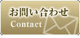 䤤碌Contact